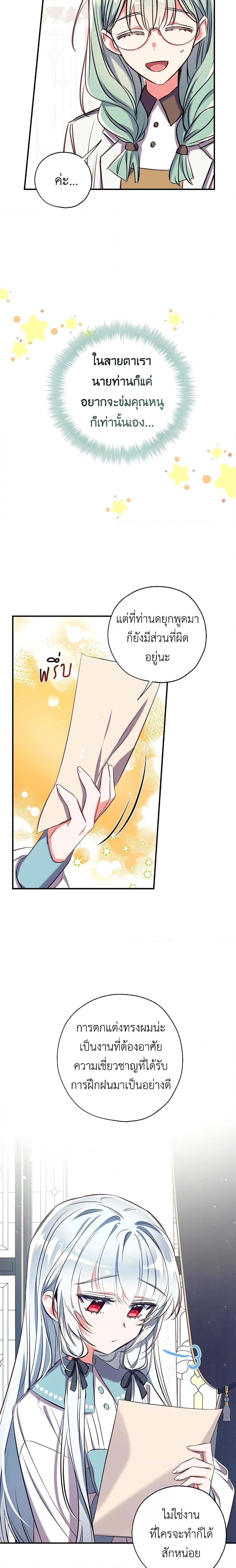 Manga-lc-com อ่านมังงะ อ่านการ์ตูน ออนไลน์ ฟรี Can We Become a Family ตอนที่ 1 2 3 4 5 6 7 8 9 10 11 12 13 14 ฟรี ไม่มีโฆษณา Manga-lc - อ่าน มังงะ อ่าน การ์ตูน ออนไลน์ อ่านมังงะ ฟรี