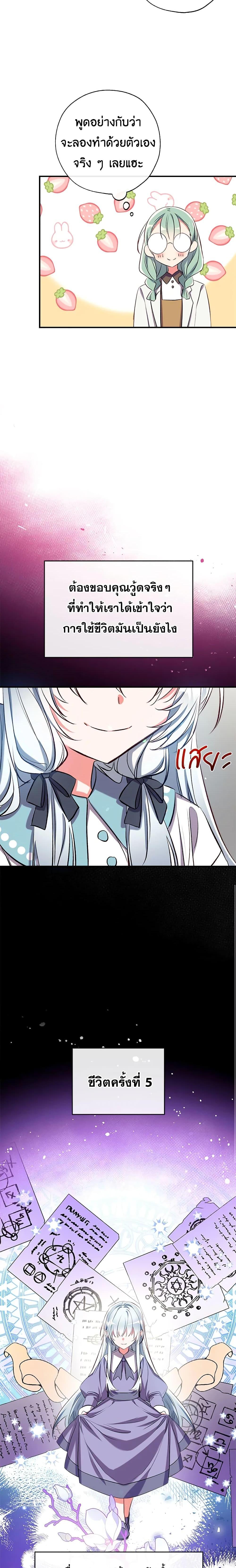 Manga-lc-com อ่านมังงะ อ่านการ์ตูน ออนไลน์ ฟรี Can We Become a Family ตอนที่ 1 2 3 4 5 6 7 8 9 10 11 12 13 14 ฟรี ไม่มีโฆษณา Manga-lc - อ่าน มังงะ อ่าน การ์ตูน ออนไลน์ อ่านมังงะ ฟรี