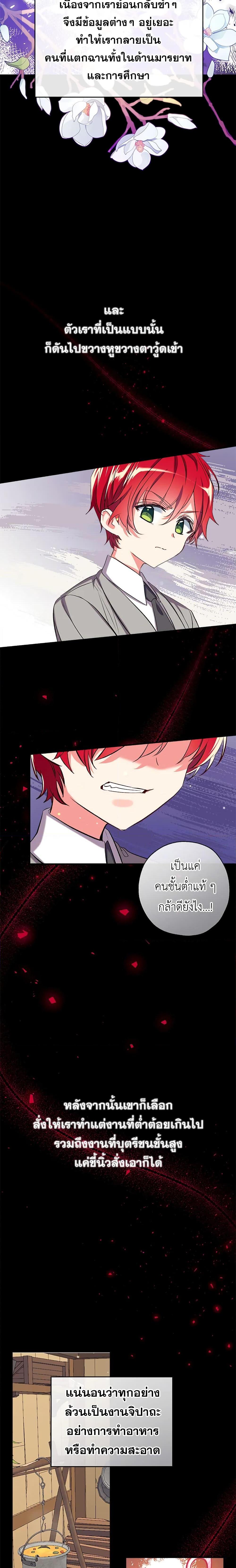 Manga-lc-com อ่านมังงะ อ่านการ์ตูน ออนไลน์ ฟรี Can We Become a Family ตอนที่ 1 2 3 4 5 6 7 8 9 10 11 12 13 14 ฟรี ไม่มีโฆษณา Manga-lc - อ่าน มังงะ อ่าน การ์ตูน ออนไลน์ อ่านมังงะ ฟรี