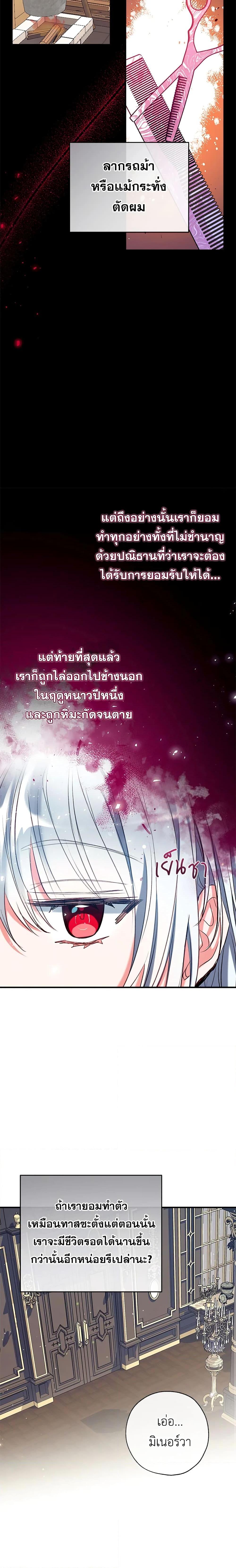 Manga-lc-com อ่านมังงะ อ่านการ์ตูน ออนไลน์ ฟรี Can We Become a Family ตอนที่ 1 2 3 4 5 6 7 8 9 10 11 12 13 14 ฟรี ไม่มีโฆษณา Manga-lc - อ่าน มังงะ อ่าน การ์ตูน ออนไลน์ อ่านมังงะ ฟรี