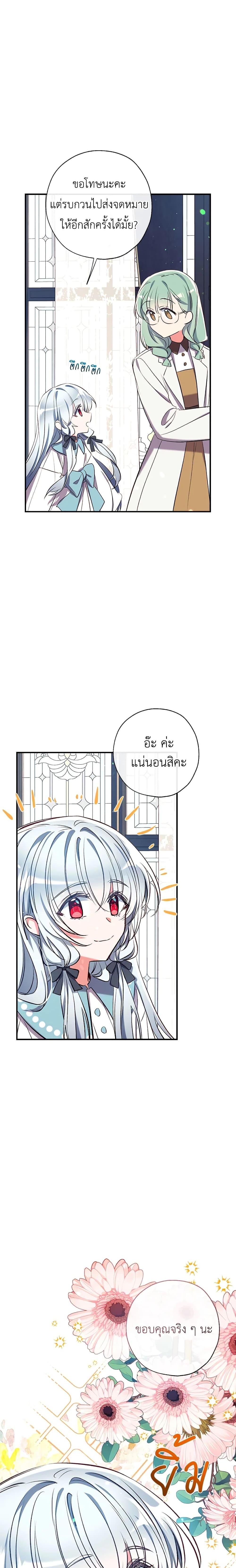 Manga-lc-com อ่านมังงะ อ่านการ์ตูน ออนไลน์ ฟรี Can We Become a Family ตอนที่ 1 2 3 4 5 6 7 8 9 10 11 12 13 14 ฟรี ไม่มีโฆษณา Manga-lc - อ่าน มังงะ อ่าน การ์ตูน ออนไลน์ อ่านมังงะ ฟรี