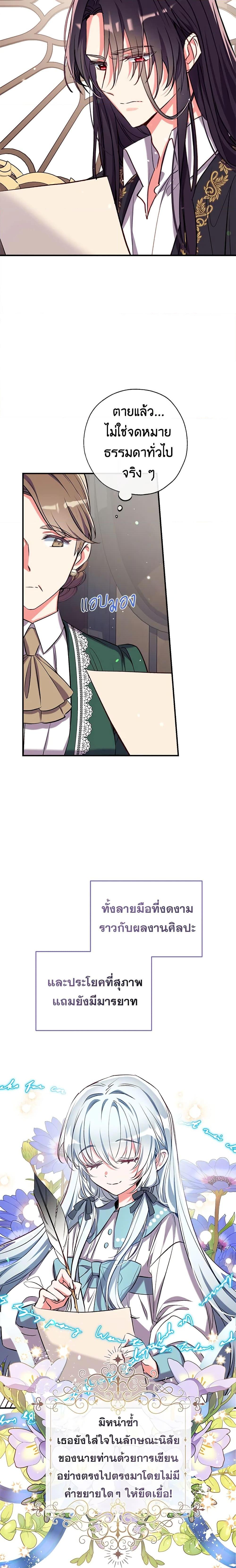 Manga-lc-com อ่านมังงะ อ่านการ์ตูน ออนไลน์ ฟรี Can We Become a Family ตอนที่ 1 2 3 4 5 6 7 8 9 10 11 12 13 14 ฟรี ไม่มีโฆษณา Manga-lc - อ่าน มังงะ อ่าน การ์ตูน ออนไลน์ อ่านมังงะ ฟรี