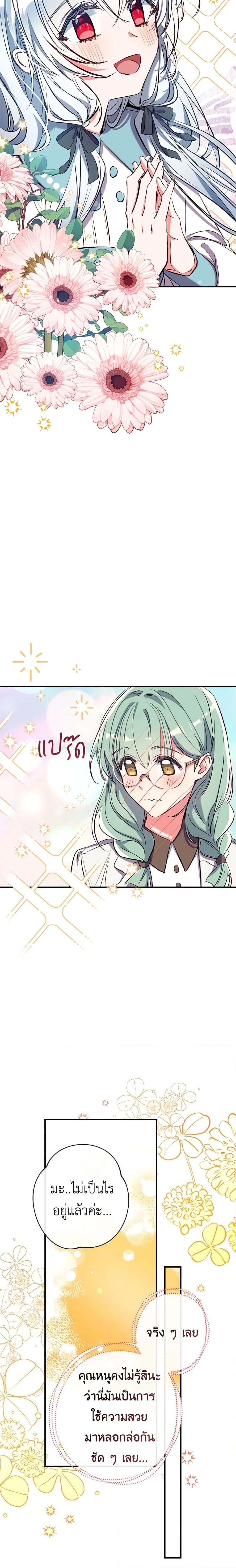 Manga-lc-com อ่านมังงะ อ่านการ์ตูน ออนไลน์ ฟรี Can We Become a Family ตอนที่ 1 2 3 4 5 6 7 8 9 10 11 12 13 14 ฟรี ไม่มีโฆษณา Manga-lc - อ่าน มังงะ อ่าน การ์ตูน ออนไลน์ อ่านมังงะ ฟรี