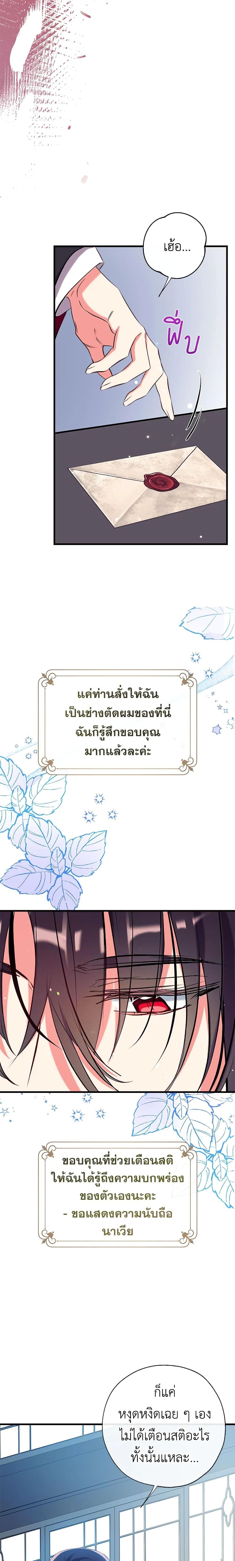 Manga-lc-com อ่านมังงะ อ่านการ์ตูน ออนไลน์ ฟรี Can We Become a Family ตอนที่ 1 2 3 4 5 6 7 8 9 10 11 12 13 14 ฟรี ไม่มีโฆษณา Manga-lc - อ่าน มังงะ อ่าน การ์ตูน ออนไลน์ อ่านมังงะ ฟรี