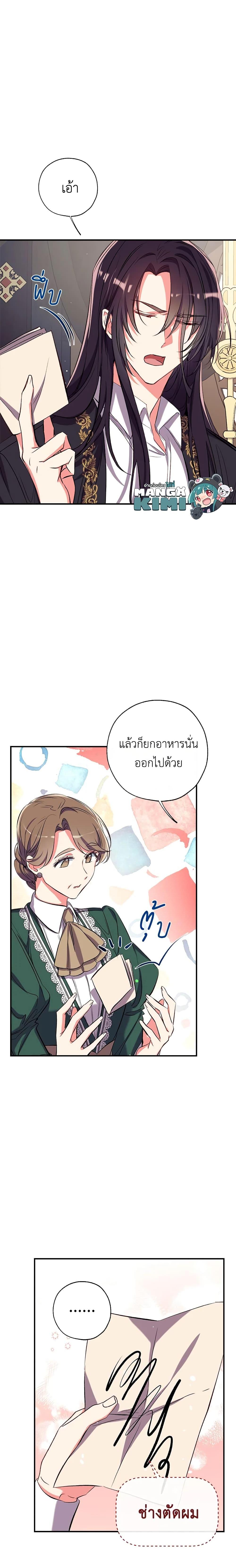 Manga-lc-com อ่านมังงะ อ่านการ์ตูน ออนไลน์ ฟรี Can We Become a Family ตอนที่ 1 2 3 4 5 6 7 8 9 10 11 12 13 14 ฟรี ไม่มีโฆษณา Manga-lc - อ่าน มังงะ อ่าน การ์ตูน ออนไลน์ อ่านมังงะ ฟรี