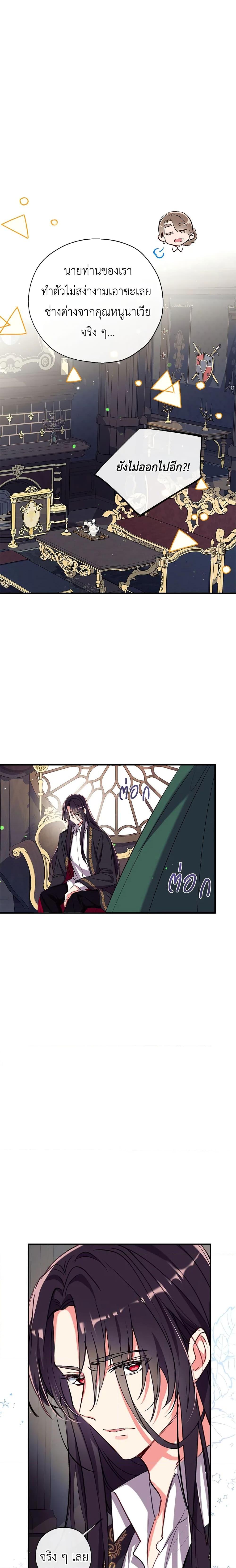 Manga-lc-com อ่านมังงะ อ่านการ์ตูน ออนไลน์ ฟรี Can We Become a Family ตอนที่ 1 2 3 4 5 6 7 8 9 10 11 12 13 14 ฟรี ไม่มีโฆษณา Manga-lc - อ่าน มังงะ อ่าน การ์ตูน ออนไลน์ อ่านมังงะ ฟรี