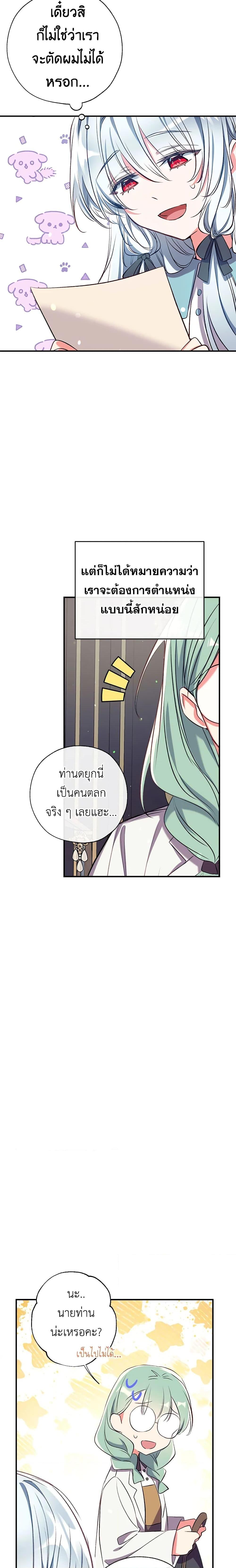 Manga-lc-com อ่านมังงะ อ่านการ์ตูน ออนไลน์ ฟรี Can We Become a Family ตอนที่ 1 2 3 4 5 6 7 8 9 10 11 12 13 14 ฟรี ไม่มีโฆษณา Manga-lc - อ่าน มังงะ อ่าน การ์ตูน ออนไลน์ อ่านมังงะ ฟรี