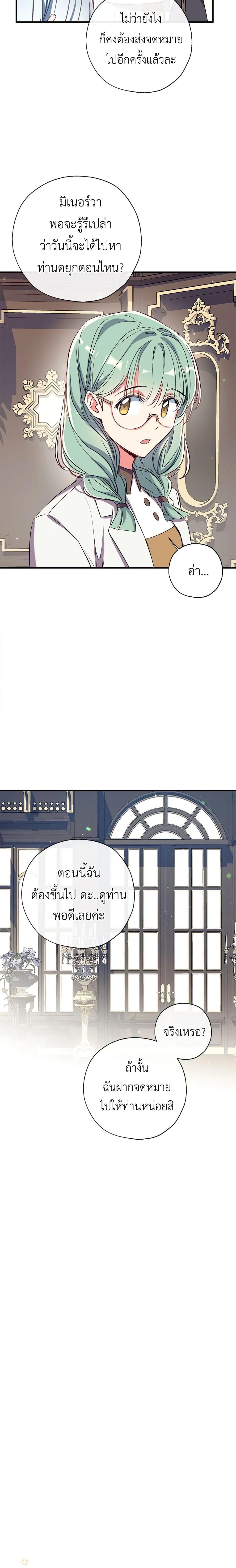 Manga-lc-com อ่านมังงะ อ่านการ์ตูน ออนไลน์ ฟรี Can We Become a Family ตอนที่ 1 2 3 4 5 6 7 8 9 10 11 12 13 14 ฟรี ไม่มีโฆษณา Manga-lc - อ่าน มังงะ อ่าน การ์ตูน ออนไลน์ อ่านมังงะ ฟรี