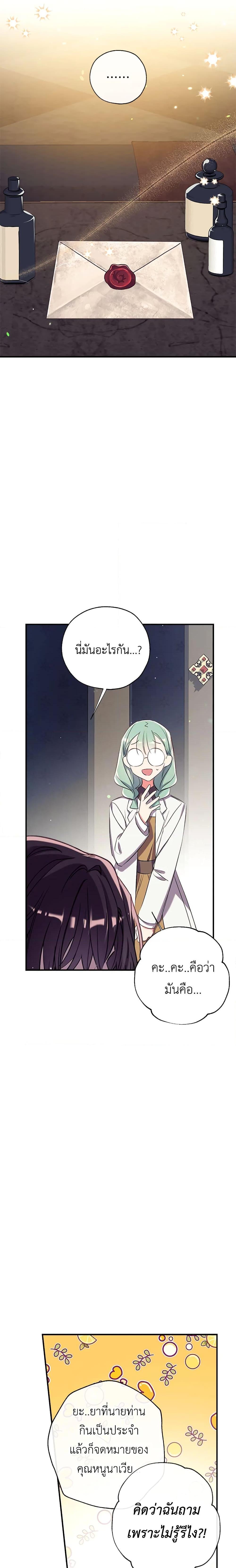 Manga-lc-com อ่านมังงะ อ่านการ์ตูน ออนไลน์ ฟรี Can We Become a Family ตอนที่ 1 2 3 4 5 6 7 8 9 10 11 12 13 14 ฟรี ไม่มีโฆษณา Manga-lc - อ่าน มังงะ อ่าน การ์ตูน ออนไลน์ อ่านมังงะ ฟรี