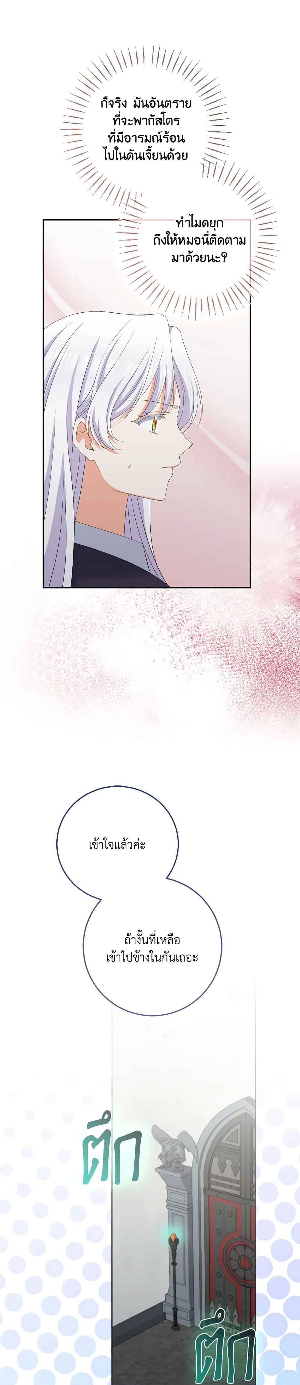 Manga-lc-com อ่านมังงะ อ่านการ์ตูน ออนไลน์ ฟรี The Villainess’s Daughter ตอนที่ 1 2 3 4 5 6 7 8 9 10 11 12 13 14 ฟรี ไม่มีโฆษณา Manga-lc - อ่าน มังงะ อ่าน การ์ตูน ออนไลน์ อ่านมังงะ ฟรี