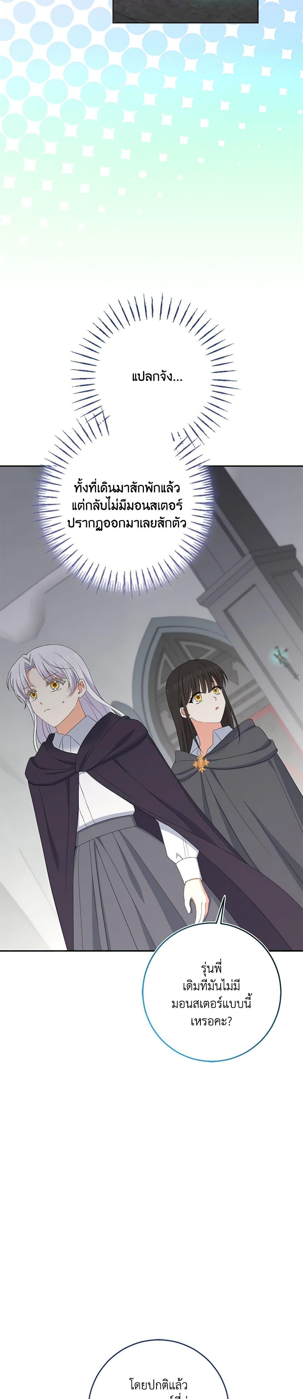 Manga-lc-com อ่านมังงะ อ่านการ์ตูน ออนไลน์ ฟรี The Villainess’s Daughter ตอนที่ 1 2 3 4 5 6 7 8 9 10 11 12 13 14 ฟรี ไม่มีโฆษณา Manga-lc - อ่าน มังงะ อ่าน การ์ตูน ออนไลน์ อ่านมังงะ ฟรี