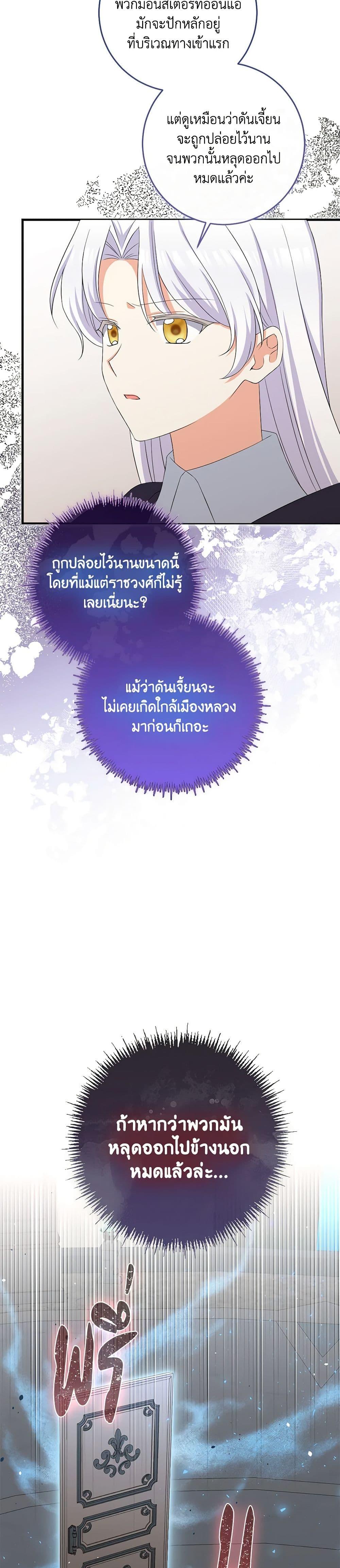 Manga-lc-com อ่านมังงะ อ่านการ์ตูน ออนไลน์ ฟรี The Villainess’s Daughter ตอนที่ 1 2 3 4 5 6 7 8 9 10 11 12 13 14 ฟรี ไม่มีโฆษณา Manga-lc - อ่าน มังงะ อ่าน การ์ตูน ออนไลน์ อ่านมังงะ ฟรี