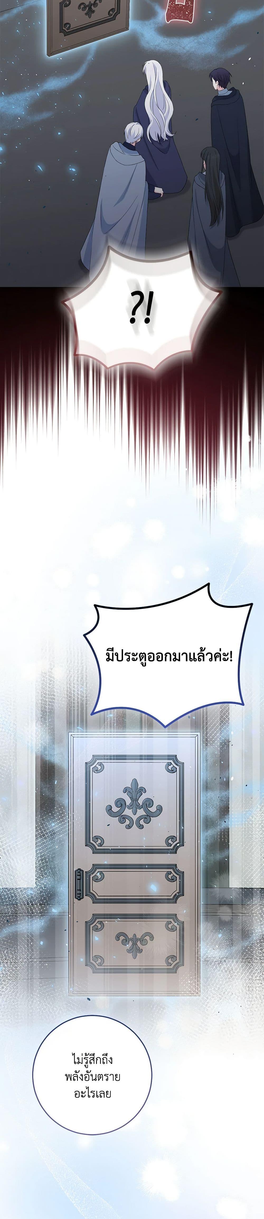 Manga-lc-com อ่านมังงะ อ่านการ์ตูน ออนไลน์ ฟรี The Villainess’s Daughter ตอนที่ 1 2 3 4 5 6 7 8 9 10 11 12 13 14 ฟรี ไม่มีโฆษณา Manga-lc - อ่าน มังงะ อ่าน การ์ตูน ออนไลน์ อ่านมังงะ ฟรี