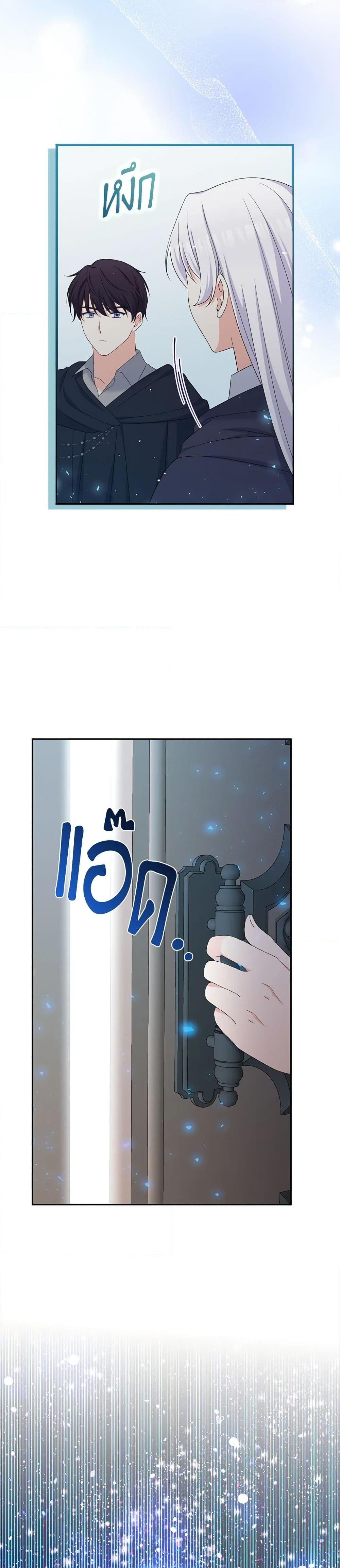 Manga-lc-com อ่านมังงะ อ่านการ์ตูน ออนไลน์ ฟรี The Villainess’s Daughter ตอนที่ 1 2 3 4 5 6 7 8 9 10 11 12 13 14 ฟรี ไม่มีโฆษณา Manga-lc - อ่าน มังงะ อ่าน การ์ตูน ออนไลน์ อ่านมังงะ ฟรี