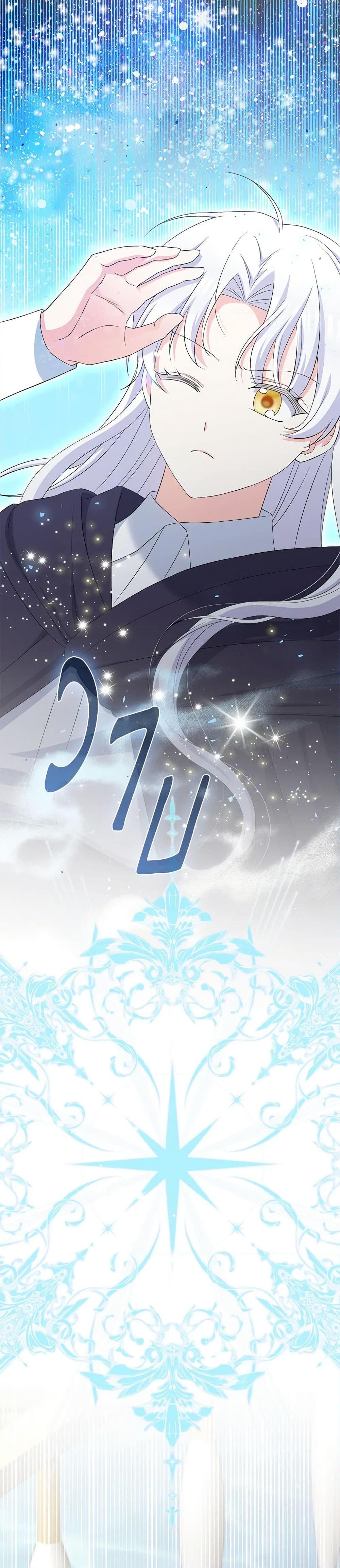 Manga-lc-com อ่านมังงะ อ่านการ์ตูน ออนไลน์ ฟรี The Villainess’s Daughter ตอนที่ 1 2 3 4 5 6 7 8 9 10 11 12 13 14 ฟรี ไม่มีโฆษณา Manga-lc - อ่าน มังงะ อ่าน การ์ตูน ออนไลน์ อ่านมังงะ ฟรี