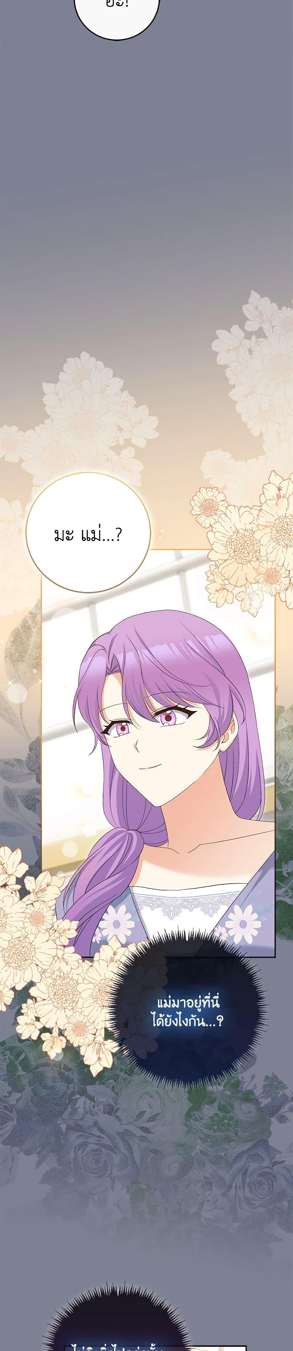 Manga-lc-com อ่านมังงะ อ่านการ์ตูน ออนไลน์ ฟรี The Villainess’s Daughter ตอนที่ 1 2 3 4 5 6 7 8 9 10 11 12 13 14 ฟรี ไม่มีโฆษณา Manga-lc - อ่าน มังงะ อ่าน การ์ตูน ออนไลน์ อ่านมังงะ ฟรี