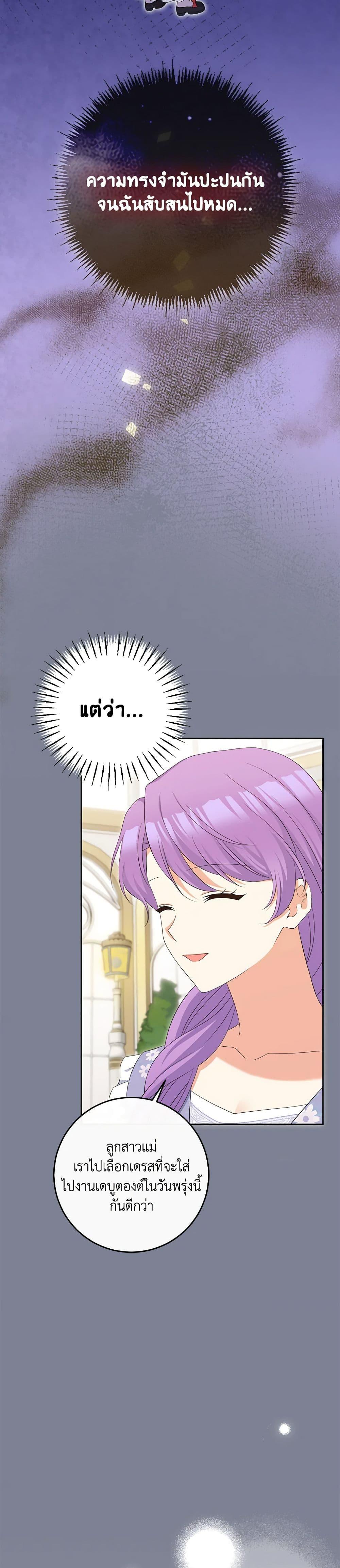 Manga-lc-com อ่านมังงะ อ่านการ์ตูน ออนไลน์ ฟรี The Villainess’s Daughter ตอนที่ 1 2 3 4 5 6 7 8 9 10 11 12 13 14 ฟรี ไม่มีโฆษณา Manga-lc - อ่าน มังงะ อ่าน การ์ตูน ออนไลน์ อ่านมังงะ ฟรี