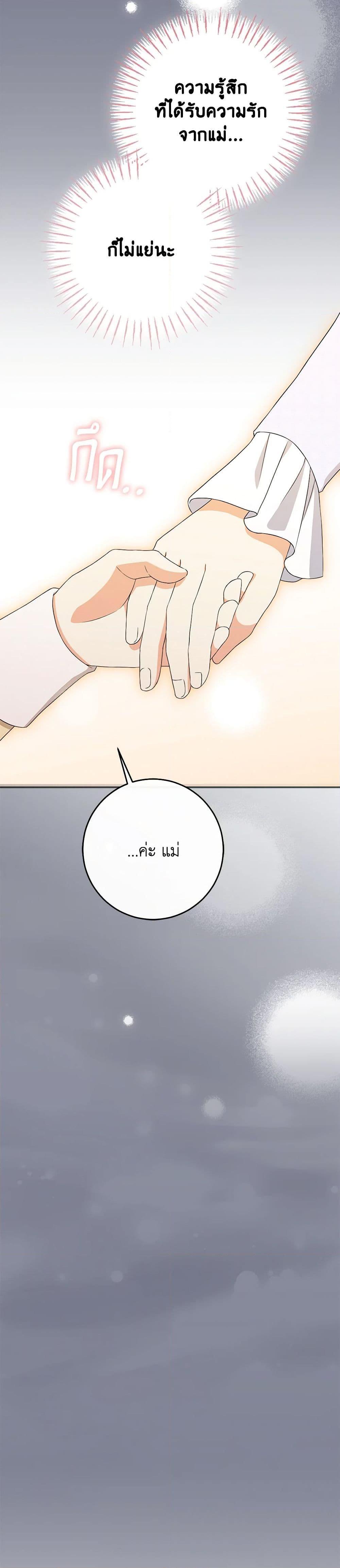 Manga-lc-com อ่านมังงะ อ่านการ์ตูน ออนไลน์ ฟรี The Villainess’s Daughter ตอนที่ 1 2 3 4 5 6 7 8 9 10 11 12 13 14 ฟรี ไม่มีโฆษณา Manga-lc - อ่าน มังงะ อ่าน การ์ตูน ออนไลน์ อ่านมังงะ ฟรี