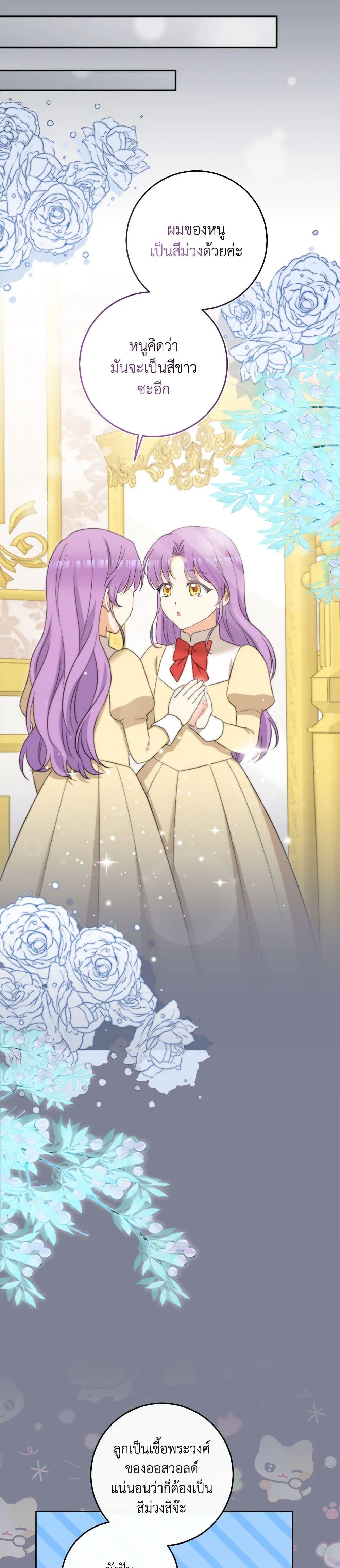 Manga-lc-com อ่านมังงะ อ่านการ์ตูน ออนไลน์ ฟรี The Villainess’s Daughter ตอนที่ 1 2 3 4 5 6 7 8 9 10 11 12 13 14 ฟรี ไม่มีโฆษณา Manga-lc - อ่าน มังงะ อ่าน การ์ตูน ออนไลน์ อ่านมังงะ ฟรี