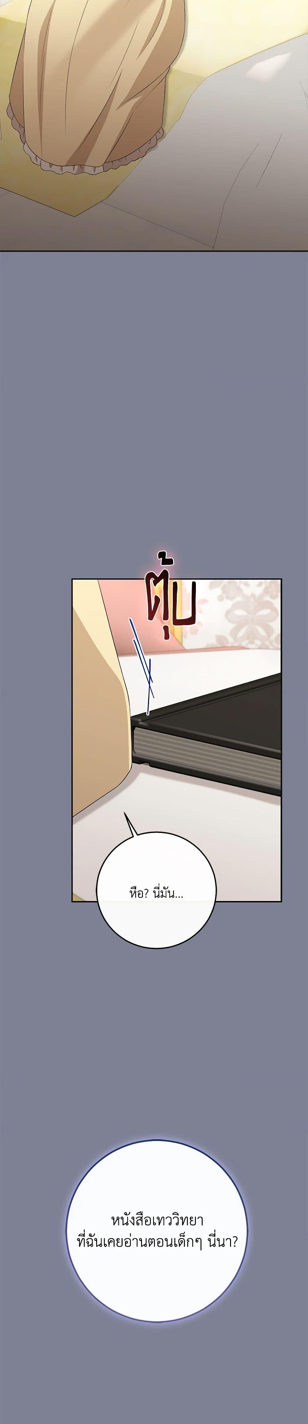 Manga-lc-com อ่านมังงะ อ่านการ์ตูน ออนไลน์ ฟรี The Villainess’s Daughter ตอนที่ 1 2 3 4 5 6 7 8 9 10 11 12 13 14 ฟรี ไม่มีโฆษณา Manga-lc - อ่าน มังงะ อ่าน การ์ตูน ออนไลน์ อ่านมังงะ ฟรี