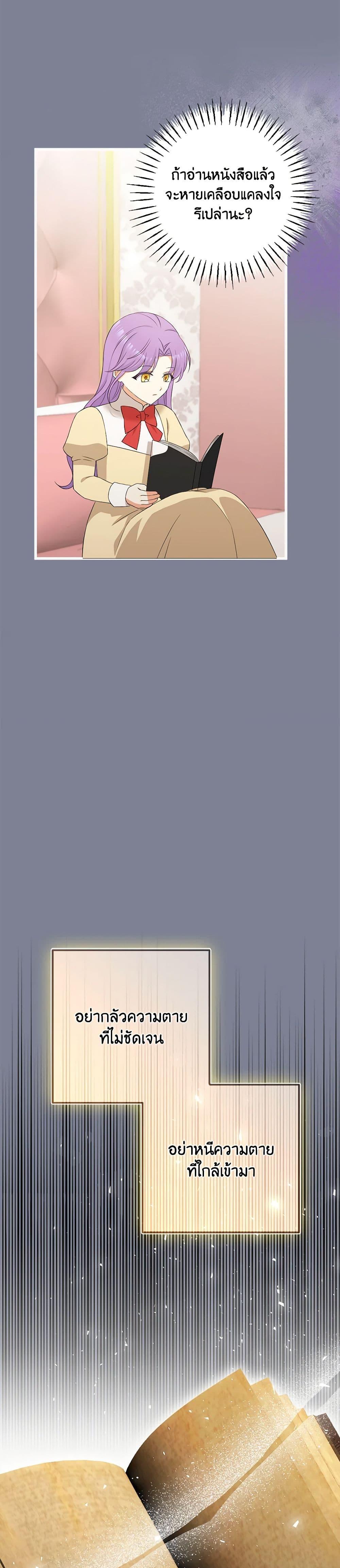 Manga-lc-com อ่านมังงะ อ่านการ์ตูน ออนไลน์ ฟรี The Villainess’s Daughter ตอนที่ 1 2 3 4 5 6 7 8 9 10 11 12 13 14 ฟรี ไม่มีโฆษณา Manga-lc - อ่าน มังงะ อ่าน การ์ตูน ออนไลน์ อ่านมังงะ ฟรี