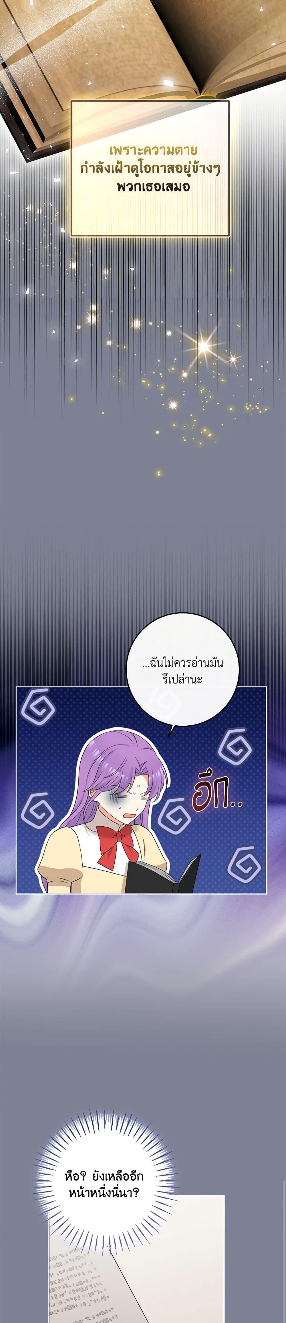 Manga-lc-com อ่านมังงะ อ่านการ์ตูน ออนไลน์ ฟรี The Villainess’s Daughter ตอนที่ 1 2 3 4 5 6 7 8 9 10 11 12 13 14 ฟรี ไม่มีโฆษณา Manga-lc - อ่าน มังงะ อ่าน การ์ตูน ออนไลน์ อ่านมังงะ ฟรี