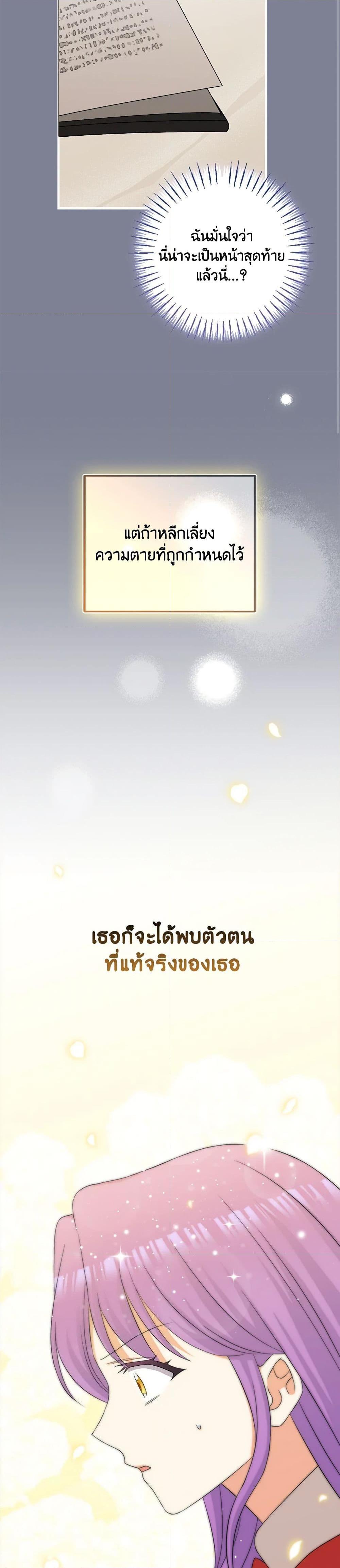 Manga-lc-com อ่านมังงะ อ่านการ์ตูน ออนไลน์ ฟรี The Villainess’s Daughter ตอนที่ 1 2 3 4 5 6 7 8 9 10 11 12 13 14 ฟรี ไม่มีโฆษณา Manga-lc - อ่าน มังงะ อ่าน การ์ตูน ออนไลน์ อ่านมังงะ ฟรี