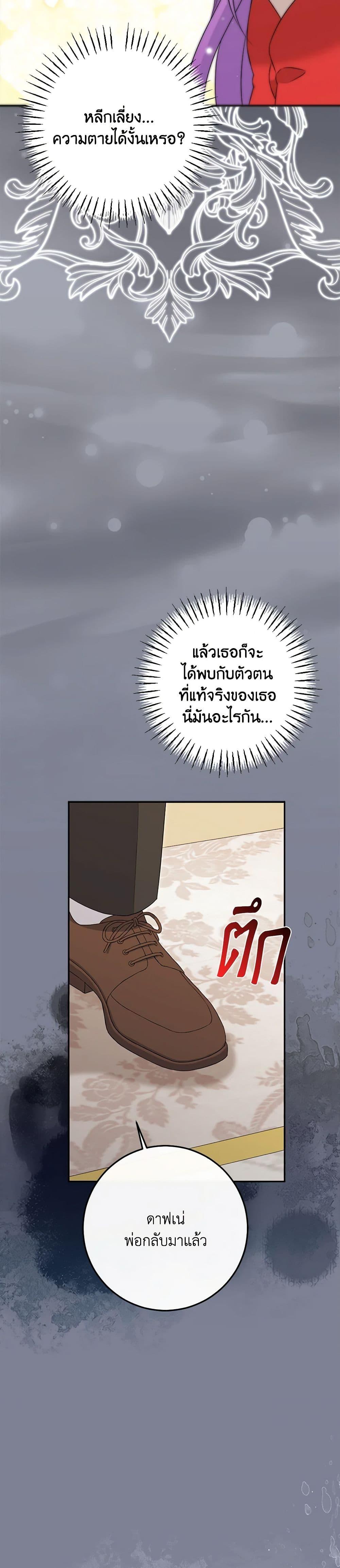 Manga-lc-com อ่านมังงะ อ่านการ์ตูน ออนไลน์ ฟรี The Villainess’s Daughter ตอนที่ 1 2 3 4 5 6 7 8 9 10 11 12 13 14 ฟรี ไม่มีโฆษณา Manga-lc - อ่าน มังงะ อ่าน การ์ตูน ออนไลน์ อ่านมังงะ ฟรี