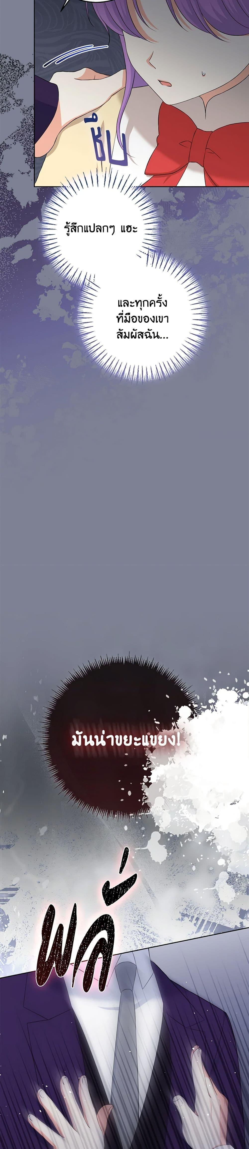 Manga-lc-com อ่านมังงะ อ่านการ์ตูน ออนไลน์ ฟรี The Villainess’s Daughter ตอนที่ 1 2 3 4 5 6 7 8 9 10 11 12 13 14 ฟรี ไม่มีโฆษณา Manga-lc - อ่าน มังงะ อ่าน การ์ตูน ออนไลน์ อ่านมังงะ ฟรี