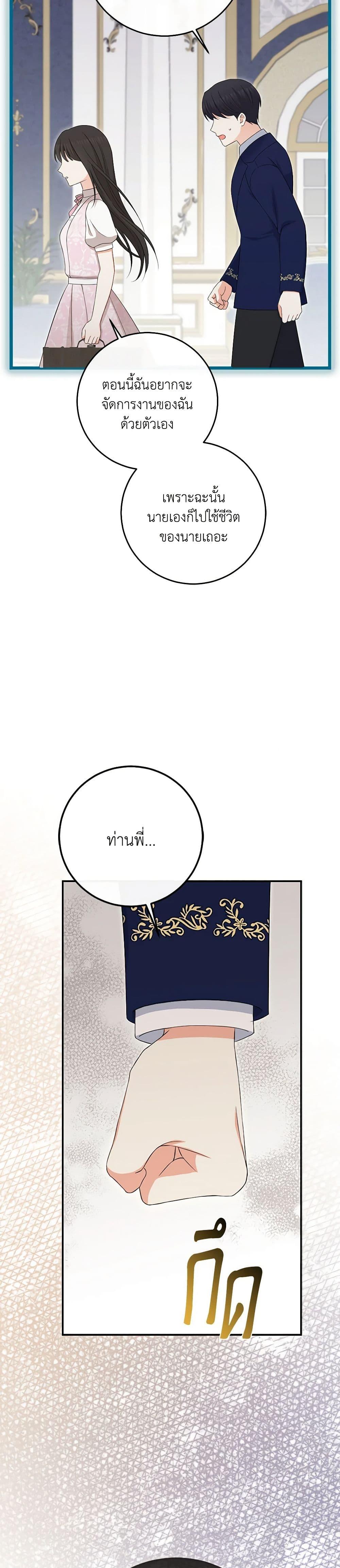 Manga-lc-com อ่านมังงะ อ่านการ์ตูน ออนไลน์ ฟรี The Villainess’s Daughter ตอนที่ 1 2 3 4 5 6 7 8 9 10 11 12 13 14 ฟรี ไม่มีโฆษณา Manga-lc - อ่าน มังงะ อ่าน การ์ตูน ออนไลน์ อ่านมังงะ ฟรี