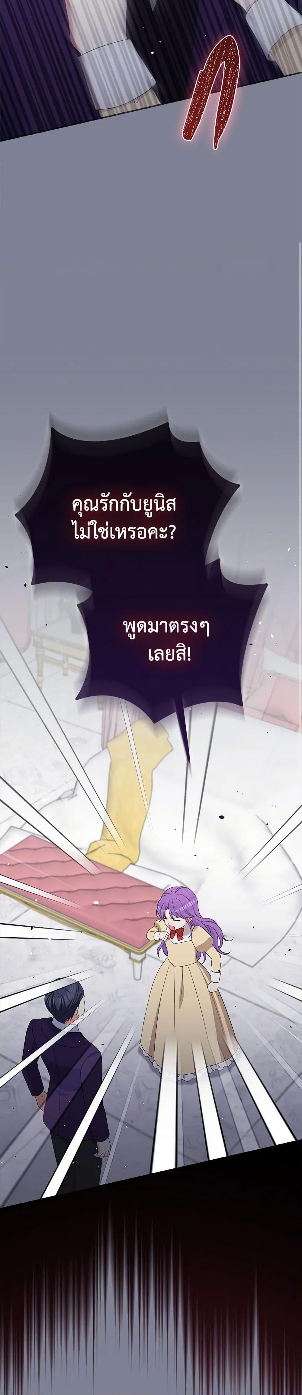 Manga-lc-com อ่านมังงะ อ่านการ์ตูน ออนไลน์ ฟรี The Villainess’s Daughter ตอนที่ 1 2 3 4 5 6 7 8 9 10 11 12 13 14 ฟรี ไม่มีโฆษณา Manga-lc - อ่าน มังงะ อ่าน การ์ตูน ออนไลน์ อ่านมังงะ ฟรี