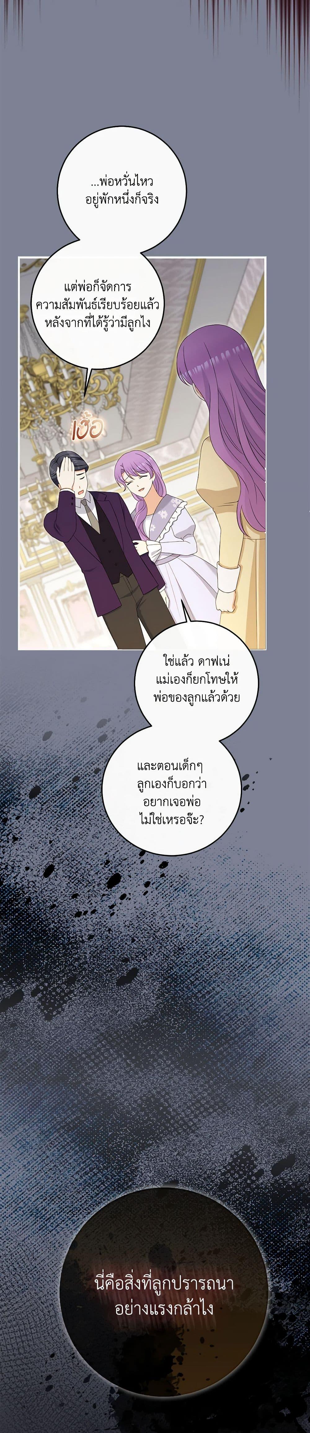 Manga-lc-com อ่านมังงะ อ่านการ์ตูน ออนไลน์ ฟรี The Villainess’s Daughter ตอนที่ 1 2 3 4 5 6 7 8 9 10 11 12 13 14 ฟรี ไม่มีโฆษณา Manga-lc - อ่าน มังงะ อ่าน การ์ตูน ออนไลน์ อ่านมังงะ ฟรี