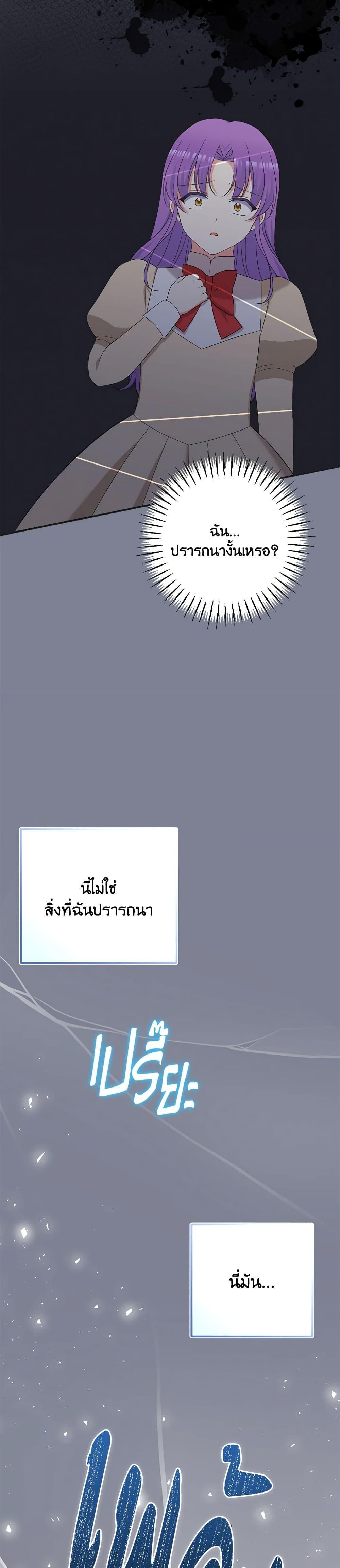 Manga-lc-com อ่านมังงะ อ่านการ์ตูน ออนไลน์ ฟรี The Villainess’s Daughter ตอนที่ 1 2 3 4 5 6 7 8 9 10 11 12 13 14 ฟรี ไม่มีโฆษณา Manga-lc - อ่าน มังงะ อ่าน การ์ตูน ออนไลน์ อ่านมังงะ ฟรี