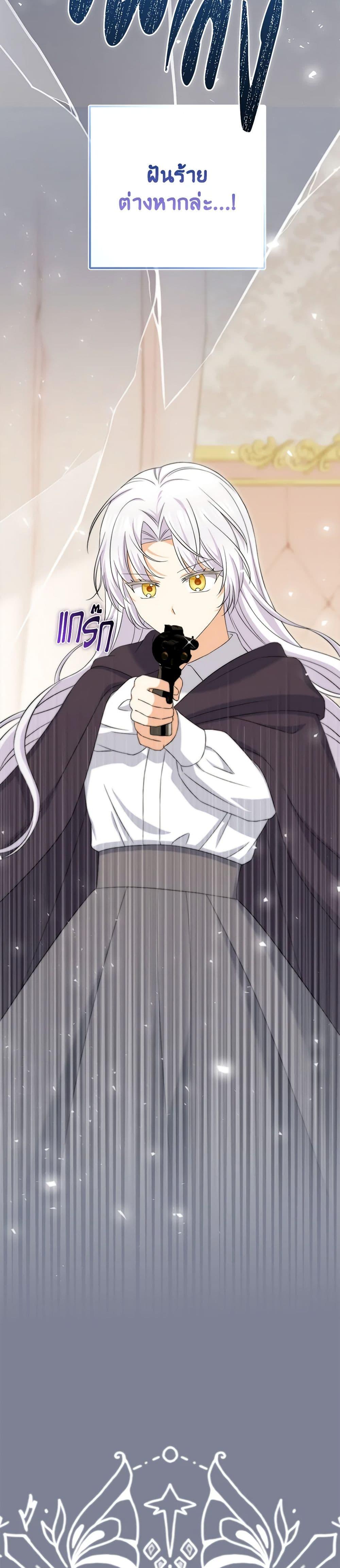 Manga-lc-com อ่านมังงะ อ่านการ์ตูน ออนไลน์ ฟรี The Villainess’s Daughter ตอนที่ 1 2 3 4 5 6 7 8 9 10 11 12 13 14 ฟรี ไม่มีโฆษณา Manga-lc - อ่าน มังงะ อ่าน การ์ตูน ออนไลน์ อ่านมังงะ ฟรี