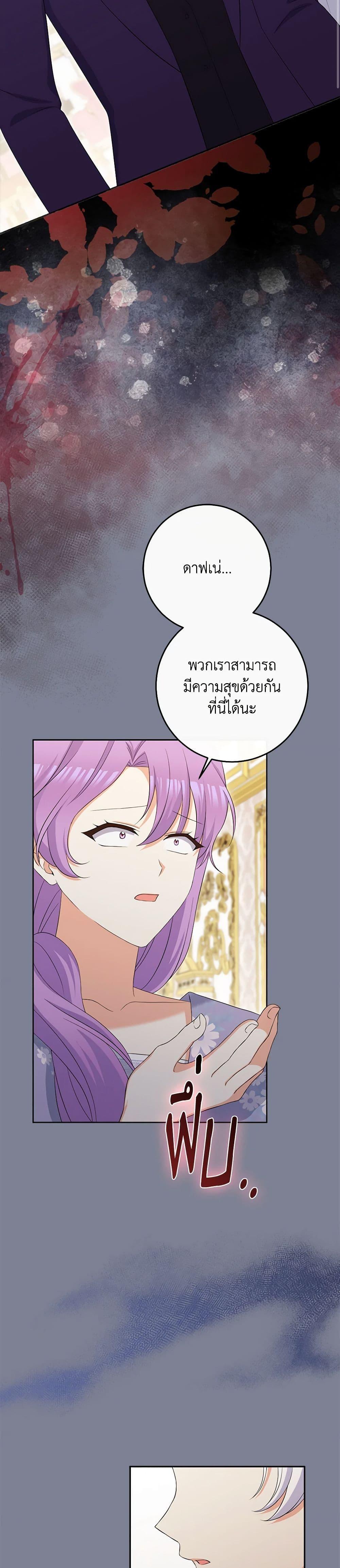 Manga-lc-com อ่านมังงะ อ่านการ์ตูน ออนไลน์ ฟรี The Villainess’s Daughter ตอนที่ 1 2 3 4 5 6 7 8 9 10 11 12 13 14 ฟรี ไม่มีโฆษณา Manga-lc - อ่าน มังงะ อ่าน การ์ตูน ออนไลน์ อ่านมังงะ ฟรี