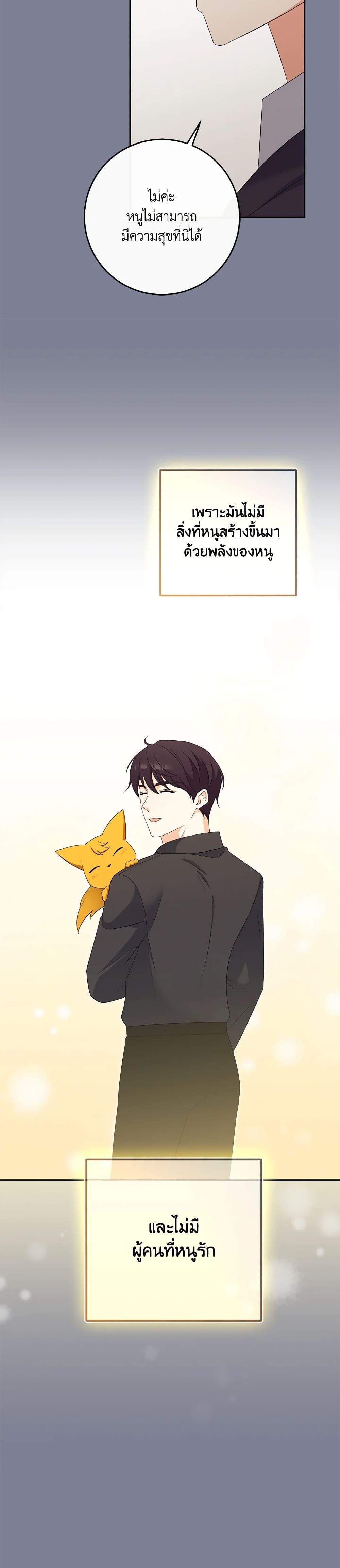 Manga-lc-com อ่านมังงะ อ่านการ์ตูน ออนไลน์ ฟรี The Villainess’s Daughter ตอนที่ 1 2 3 4 5 6 7 8 9 10 11 12 13 14 ฟรี ไม่มีโฆษณา Manga-lc - อ่าน มังงะ อ่าน การ์ตูน ออนไลน์ อ่านมังงะ ฟรี