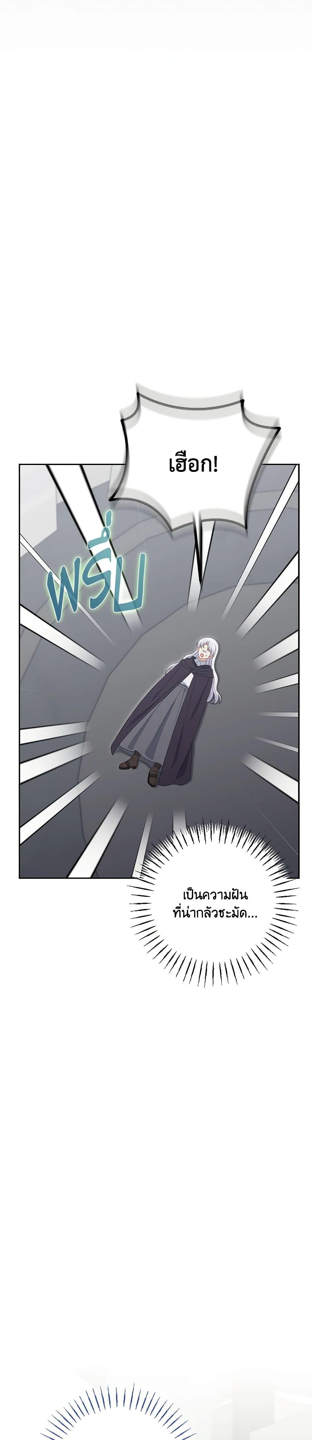 Manga-lc-com อ่านมังงะ อ่านการ์ตูน ออนไลน์ ฟรี The Villainess’s Daughter ตอนที่ 1 2 3 4 5 6 7 8 9 10 11 12 13 14 ฟรี ไม่มีโฆษณา Manga-lc - อ่าน มังงะ อ่าน การ์ตูน ออนไลน์ อ่านมังงะ ฟรี