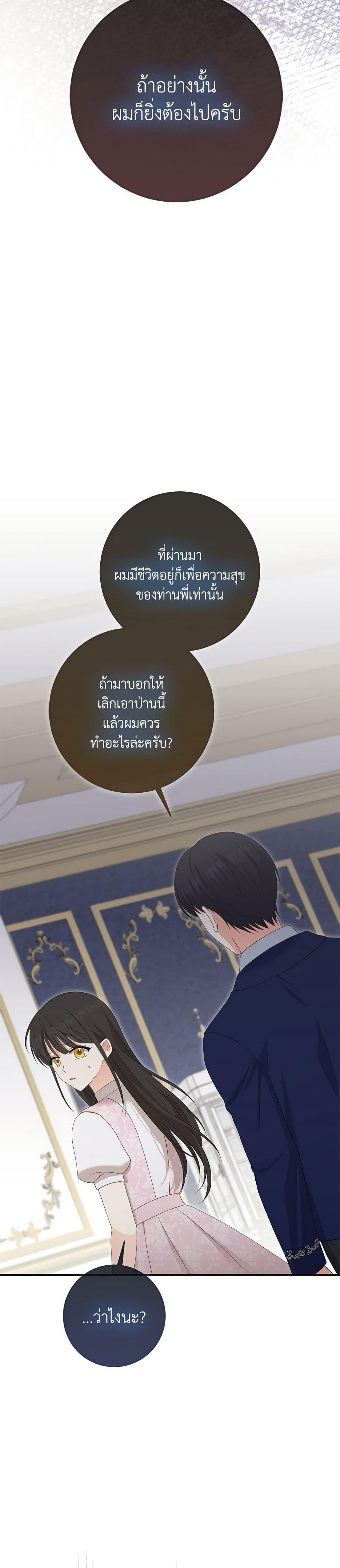 Manga-lc-com อ่านมังงะ อ่านการ์ตูน ออนไลน์ ฟรี The Villainess’s Daughter ตอนที่ 1 2 3 4 5 6 7 8 9 10 11 12 13 14 ฟรี ไม่มีโฆษณา Manga-lc - อ่าน มังงะ อ่าน การ์ตูน ออนไลน์ อ่านมังงะ ฟรี