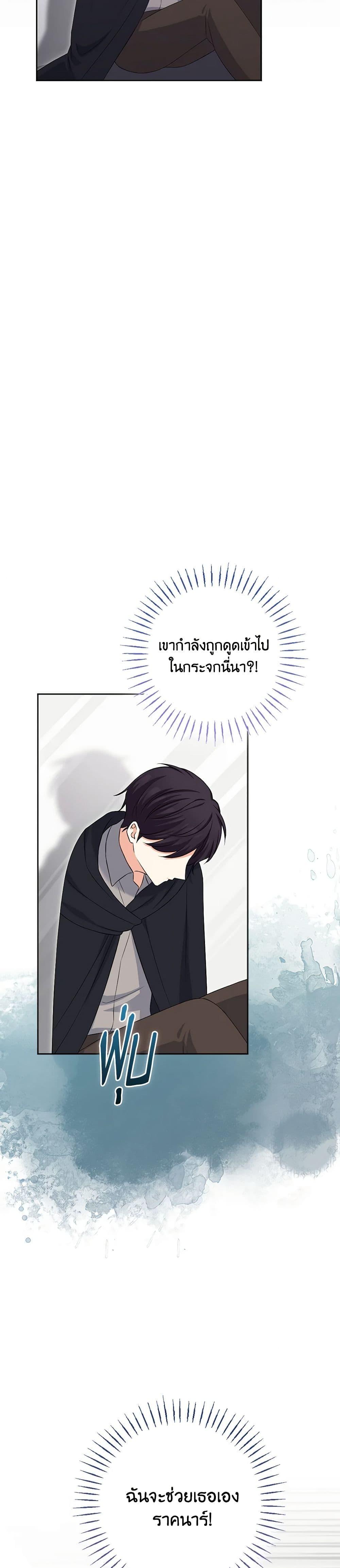 Manga-lc-com อ่านมังงะ อ่านการ์ตูน ออนไลน์ ฟรี The Villainess’s Daughter ตอนที่ 1 2 3 4 5 6 7 8 9 10 11 12 13 14 ฟรี ไม่มีโฆษณา Manga-lc - อ่าน มังงะ อ่าน การ์ตูน ออนไลน์ อ่านมังงะ ฟรี