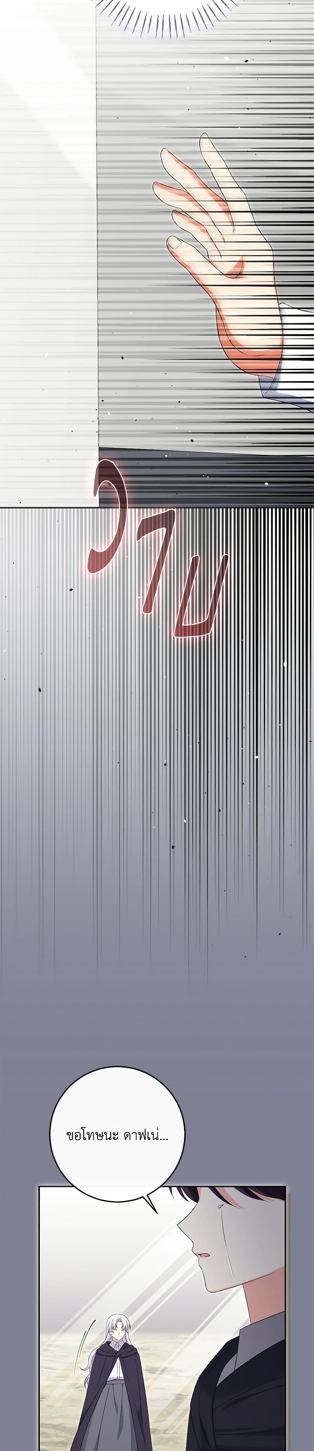 Manga-lc-com อ่านมังงะ อ่านการ์ตูน ออนไลน์ ฟรี The Villainess’s Daughter ตอนที่ 1 2 3 4 5 6 7 8 9 10 11 12 13 14 ฟรี ไม่มีโฆษณา Manga-lc - อ่าน มังงะ อ่าน การ์ตูน ออนไลน์ อ่านมังงะ ฟรี