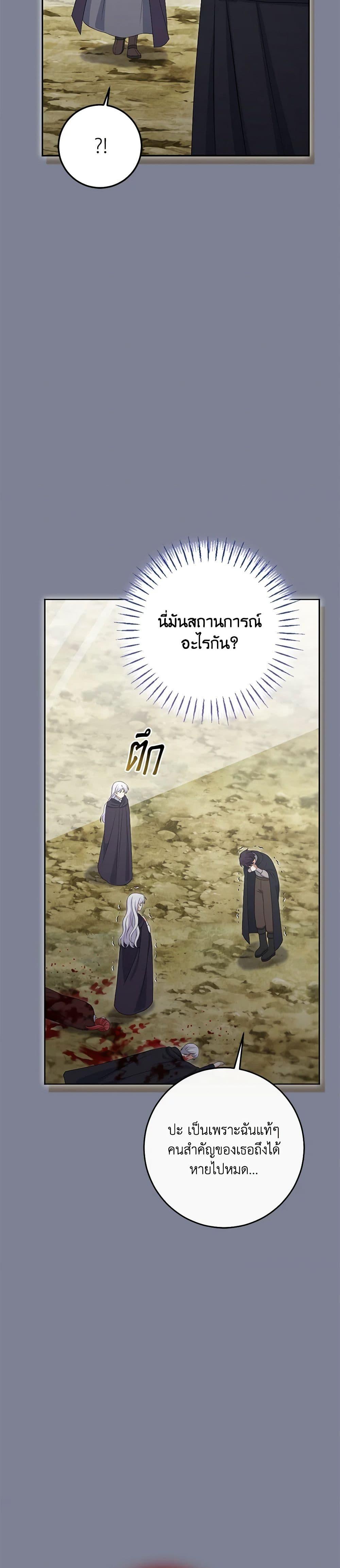 Manga-lc-com อ่านมังงะ อ่านการ์ตูน ออนไลน์ ฟรี The Villainess’s Daughter ตอนที่ 1 2 3 4 5 6 7 8 9 10 11 12 13 14 ฟรี ไม่มีโฆษณา Manga-lc - อ่าน มังงะ อ่าน การ์ตูน ออนไลน์ อ่านมังงะ ฟรี