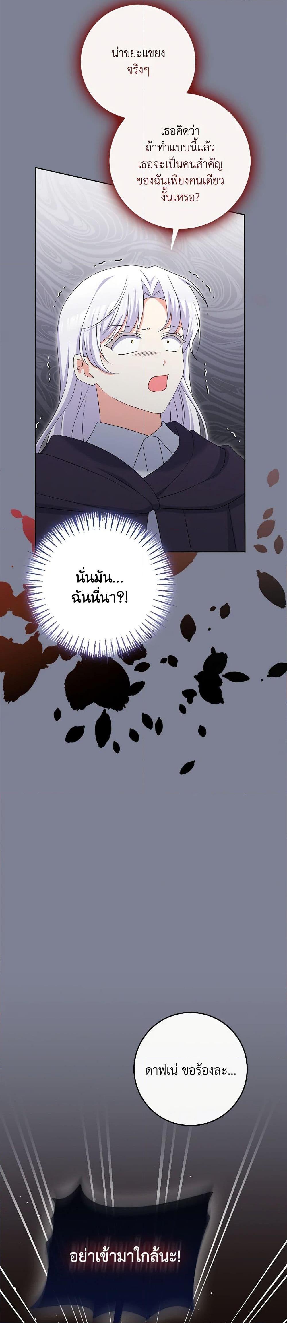 Manga-lc-com อ่านมังงะ อ่านการ์ตูน ออนไลน์ ฟรี The Villainess’s Daughter ตอนที่ 1 2 3 4 5 6 7 8 9 10 11 12 13 14 ฟรี ไม่มีโฆษณา Manga-lc - อ่าน มังงะ อ่าน การ์ตูน ออนไลน์ อ่านมังงะ ฟรี