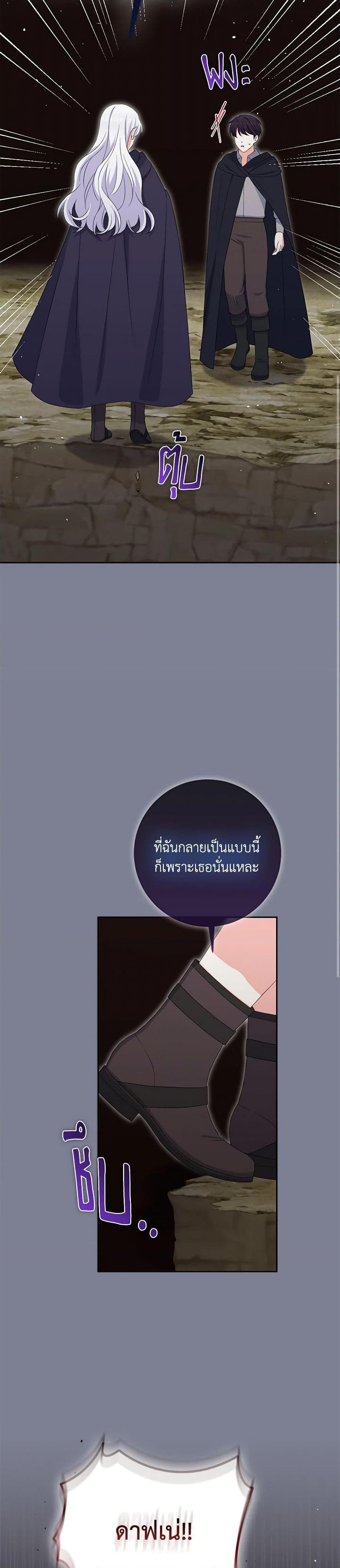 Manga-lc-com อ่านมังงะ อ่านการ์ตูน ออนไลน์ ฟรี The Villainess’s Daughter ตอนที่ 1 2 3 4 5 6 7 8 9 10 11 12 13 14 ฟรี ไม่มีโฆษณา Manga-lc - อ่าน มังงะ อ่าน การ์ตูน ออนไลน์ อ่านมังงะ ฟรี