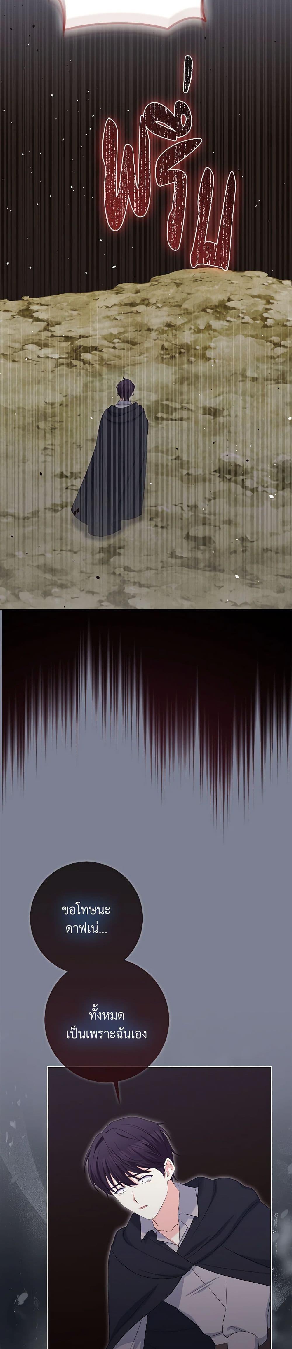 Manga-lc-com อ่านมังงะ อ่านการ์ตูน ออนไลน์ ฟรี The Villainess’s Daughter ตอนที่ 1 2 3 4 5 6 7 8 9 10 11 12 13 14 ฟรี ไม่มีโฆษณา Manga-lc - อ่าน มังงะ อ่าน การ์ตูน ออนไลน์ อ่านมังงะ ฟรี