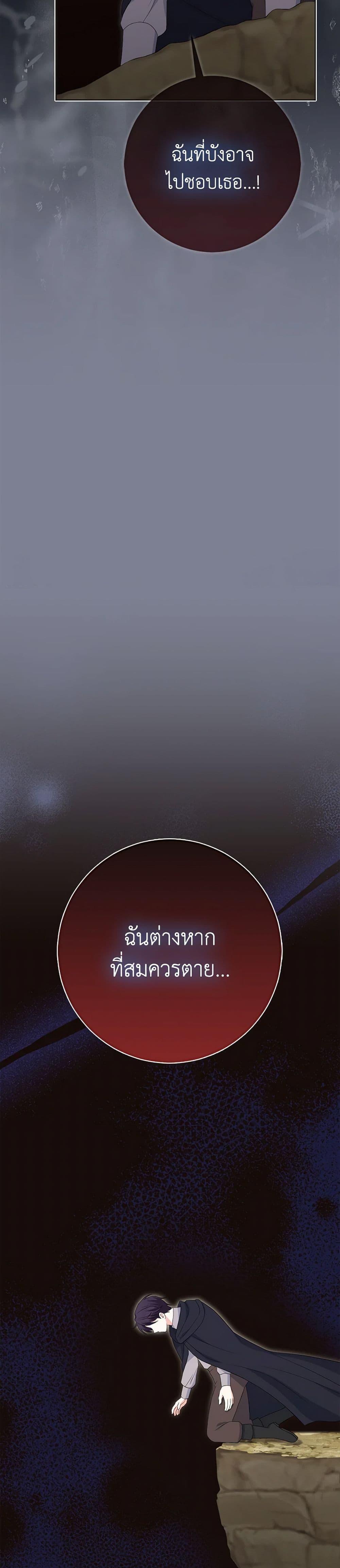 Manga-lc-com อ่านมังงะ อ่านการ์ตูน ออนไลน์ ฟรี The Villainess’s Daughter ตอนที่ 1 2 3 4 5 6 7 8 9 10 11 12 13 14 ฟรี ไม่มีโฆษณา Manga-lc - อ่าน มังงะ อ่าน การ์ตูน ออนไลน์ อ่านมังงะ ฟรี