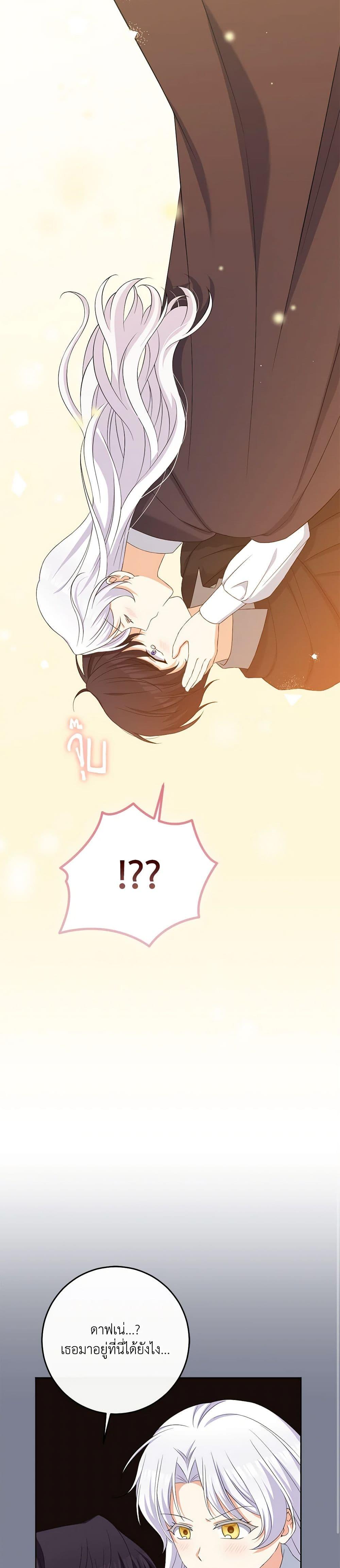 Manga-lc-com อ่านมังงะ อ่านการ์ตูน ออนไลน์ ฟรี The Villainess’s Daughter ตอนที่ 1 2 3 4 5 6 7 8 9 10 11 12 13 14 ฟรี ไม่มีโฆษณา Manga-lc - อ่าน มังงะ อ่าน การ์ตูน ออนไลน์ อ่านมังงะ ฟรี