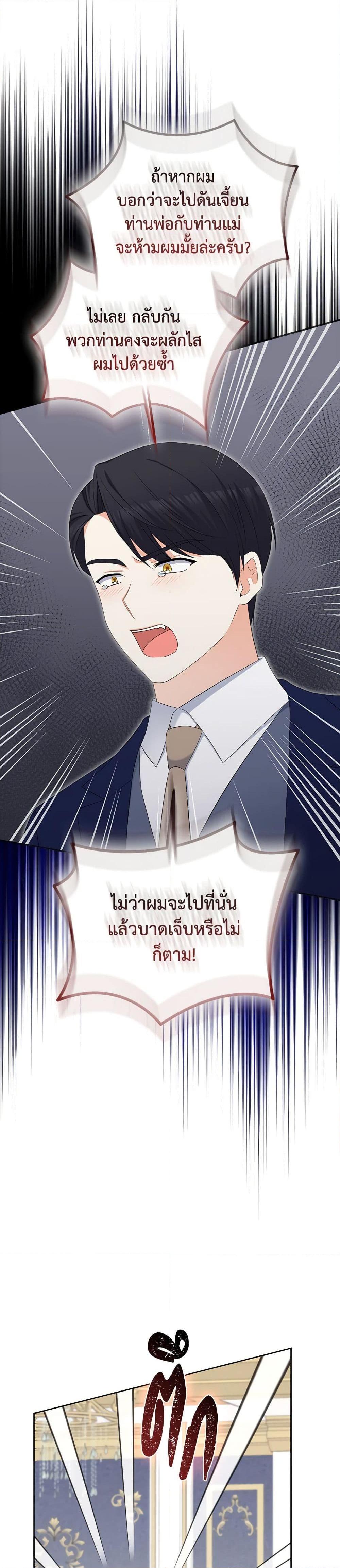 Manga-lc-com อ่านมังงะ อ่านการ์ตูน ออนไลน์ ฟรี The Villainess’s Daughter ตอนที่ 1 2 3 4 5 6 7 8 9 10 11 12 13 14 ฟรี ไม่มีโฆษณา Manga-lc - อ่าน มังงะ อ่าน การ์ตูน ออนไลน์ อ่านมังงะ ฟรี
