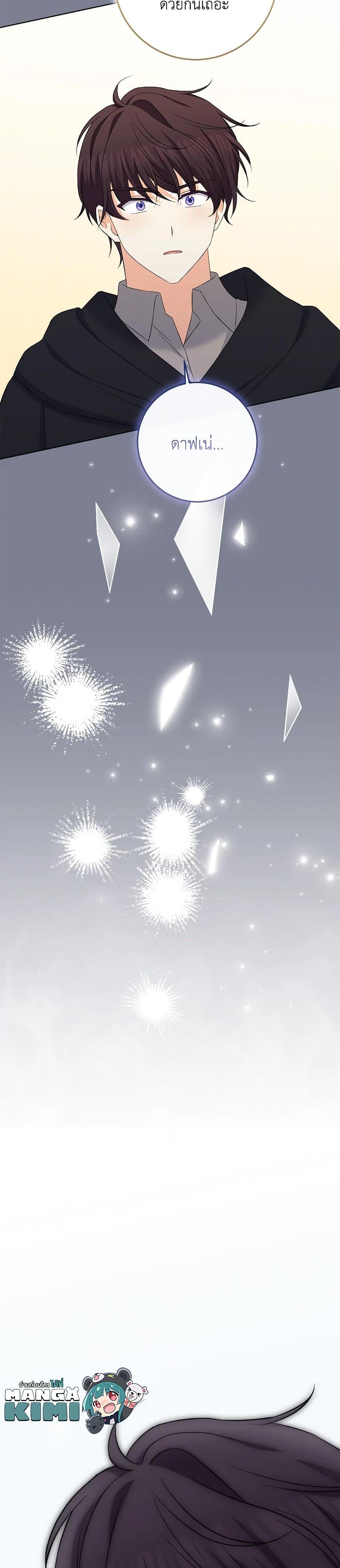 Manga-lc-com อ่านมังงะ อ่านการ์ตูน ออนไลน์ ฟรี The Villainess’s Daughter ตอนที่ 1 2 3 4 5 6 7 8 9 10 11 12 13 14 ฟรี ไม่มีโฆษณา Manga-lc - อ่าน มังงะ อ่าน การ์ตูน ออนไลน์ อ่านมังงะ ฟรี