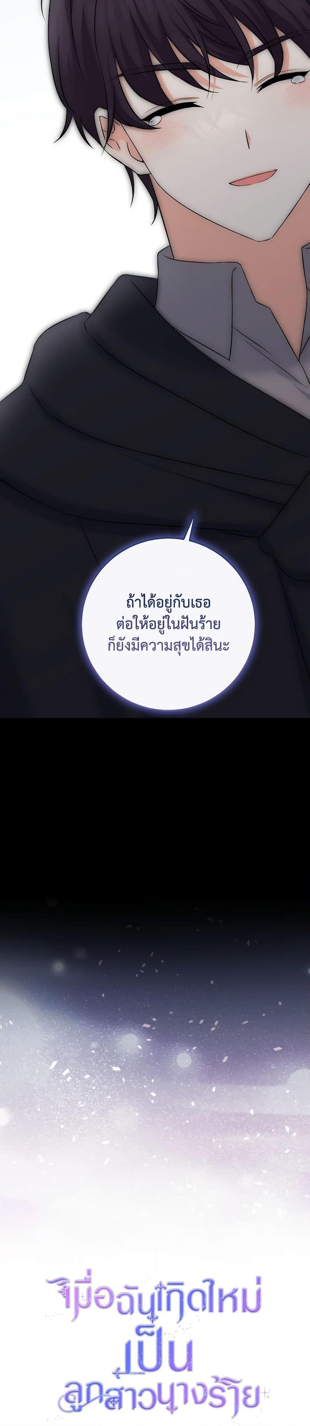 Manga-lc-com อ่านมังงะ อ่านการ์ตูน ออนไลน์ ฟรี The Villainess’s Daughter ตอนที่ 1 2 3 4 5 6 7 8 9 10 11 12 13 14 ฟรี ไม่มีโฆษณา Manga-lc - อ่าน มังงะ อ่าน การ์ตูน ออนไลน์ อ่านมังงะ ฟรี