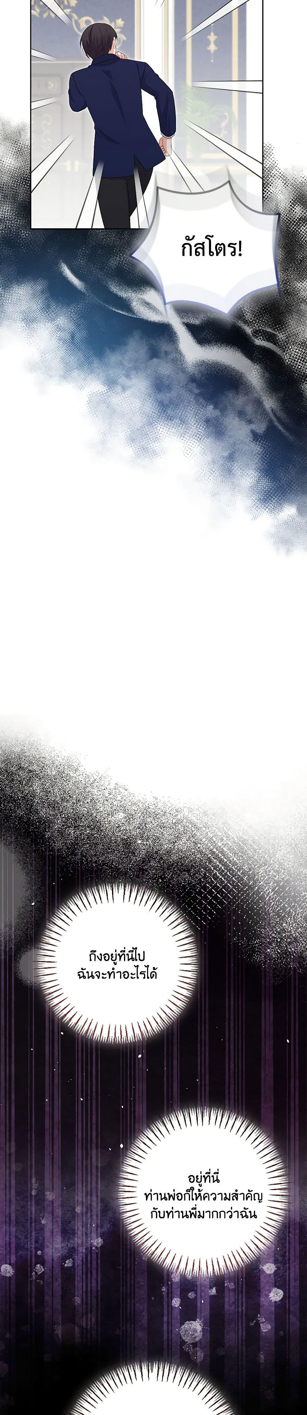 Manga-lc-com อ่านมังงะ อ่านการ์ตูน ออนไลน์ ฟรี The Villainess’s Daughter ตอนที่ 1 2 3 4 5 6 7 8 9 10 11 12 13 14 ฟรี ไม่มีโฆษณา Manga-lc - อ่าน มังงะ อ่าน การ์ตูน ออนไลน์ อ่านมังงะ ฟรี